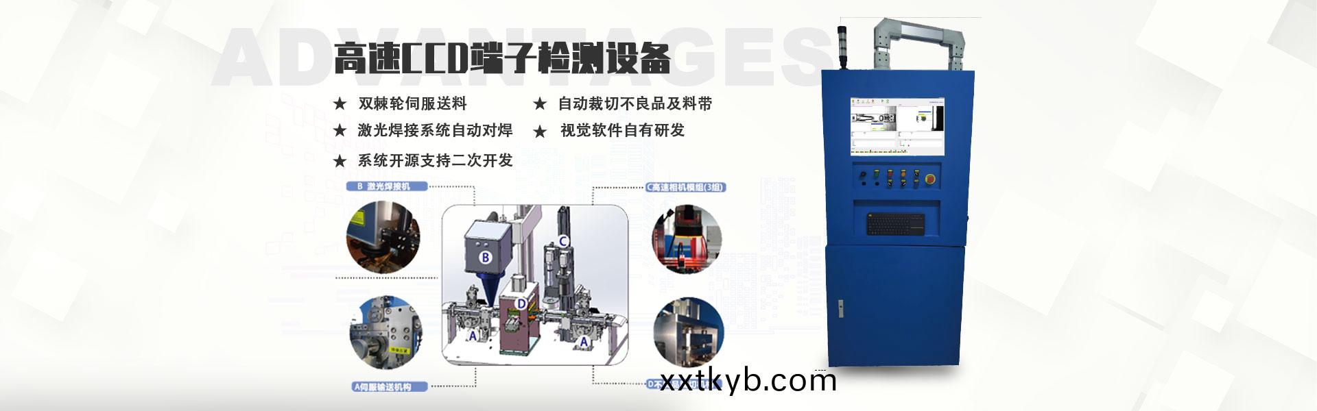 囌(su)州科(ke)米(mi)隆(long)機電(dian)有(you)限公(gong)司(si)